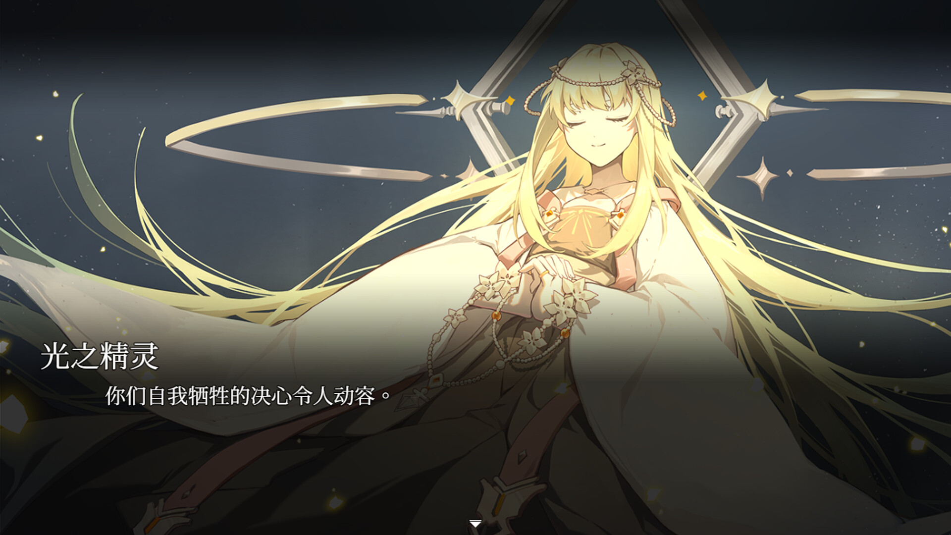 图片[3]-和平缔造者：腥红帝王（Peacemaker: Bloody Emperor）Build.25168449 [中文][0.75G]-极客游戏