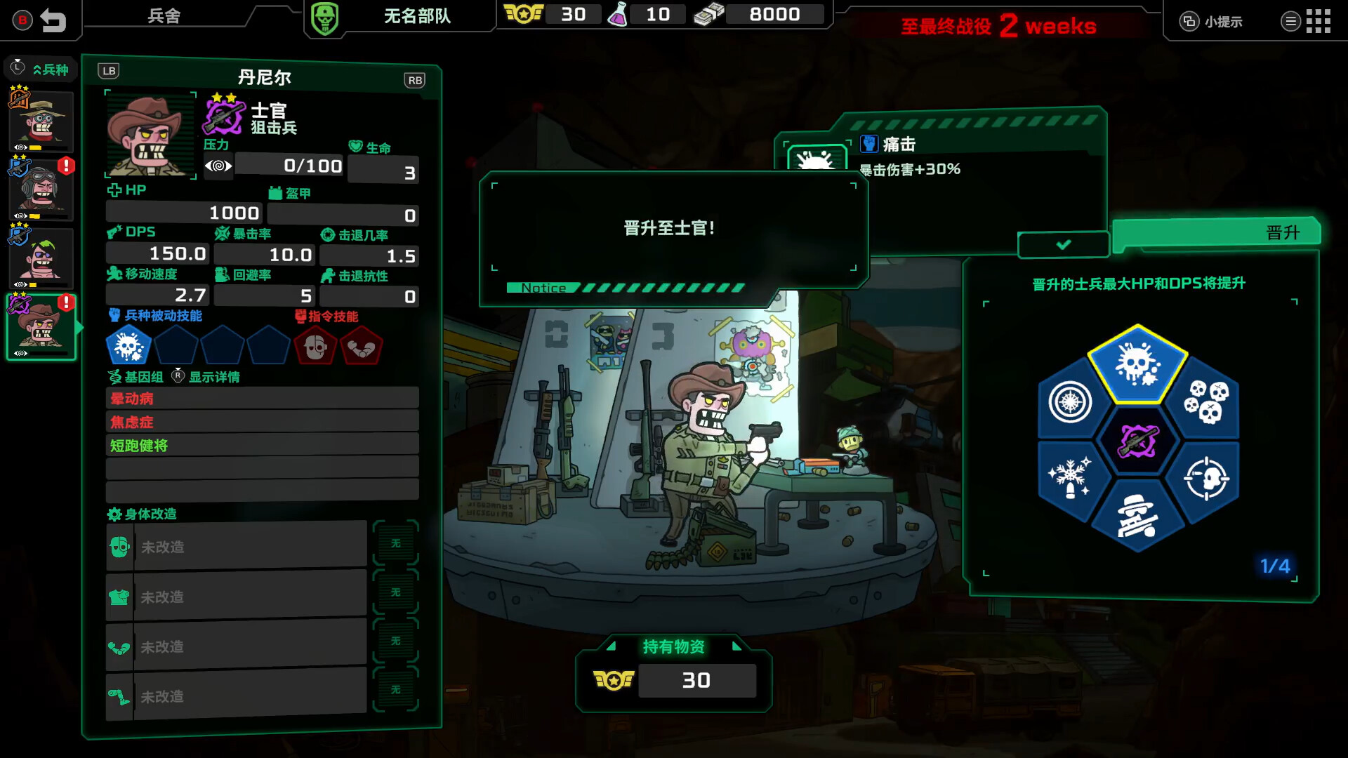 图片[9]-死去活来（Live Hard, Die Hard）免安装中文版下载-蒸汽游戏宝库 - 高质量Steam单机游戏下载站