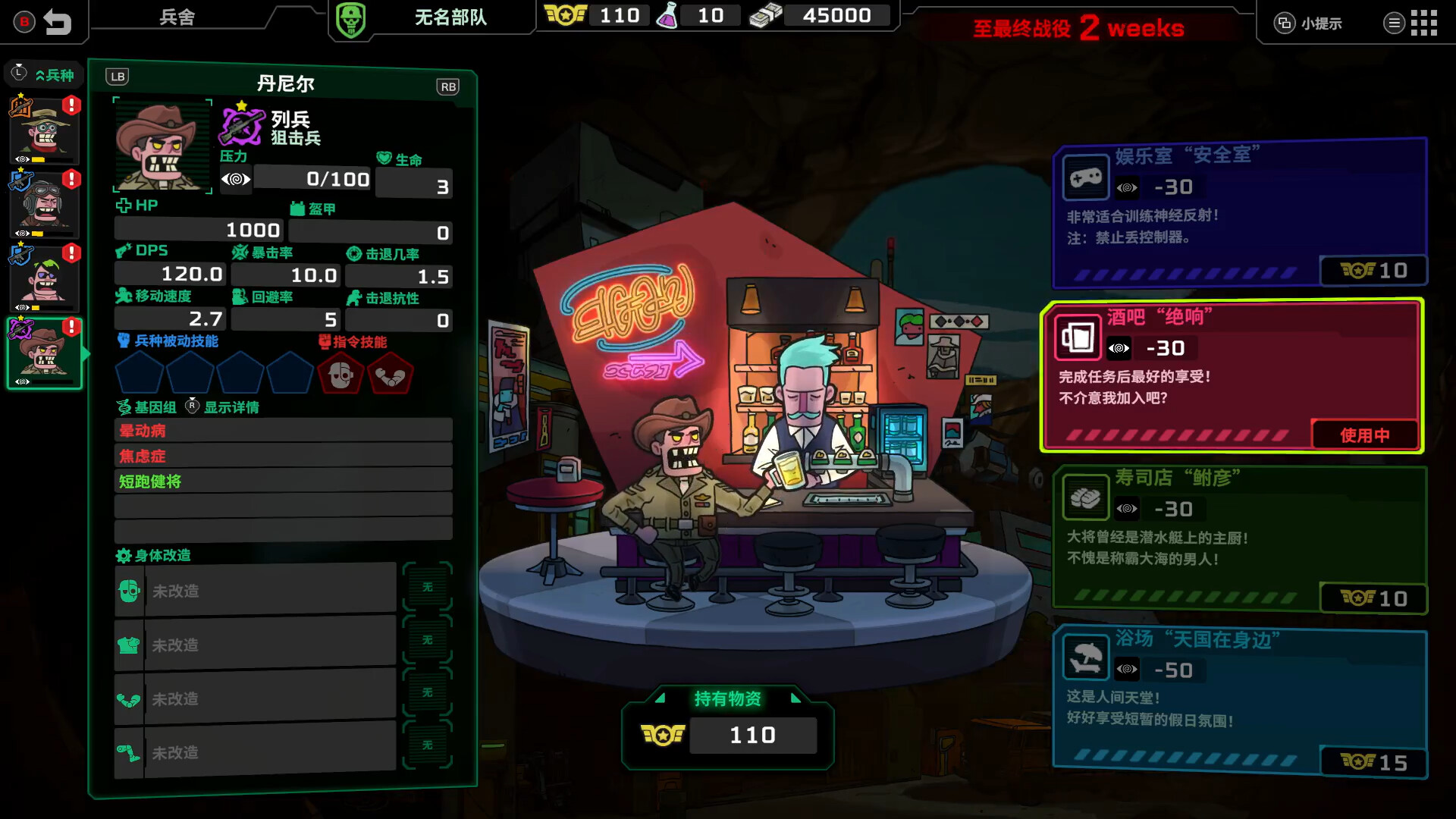 图片[3]-死去活来（Live Hard, Die Hard）免安装中文版下载-蒸汽游戏宝库 - 高质量Steam单机游戏下载站