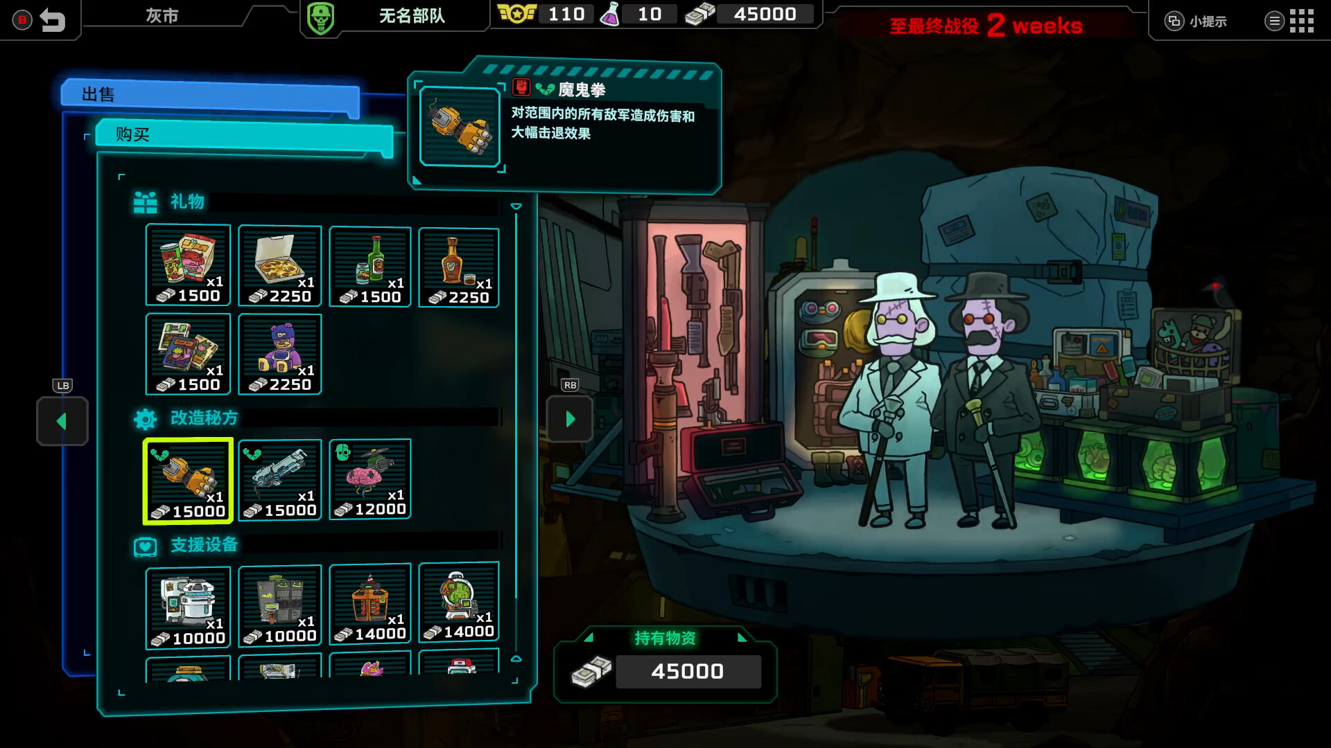 图片[11]-死去活来（Live Hard, Die Hard）免安装中文版下载-蒸汽游戏宝库 - 高质量Steam单机游戏下载站