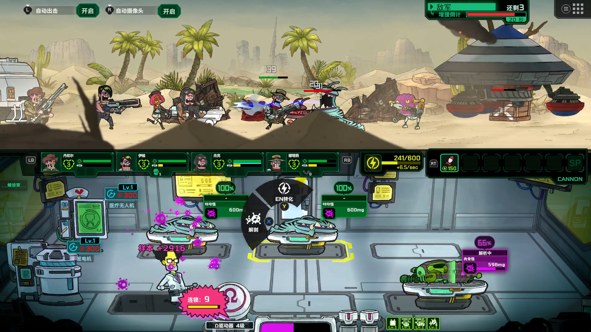 图片[2]-死去活来（Live Hard, Die Hard）免安装中文版下载-蒸汽游戏宝库 - 高质量Steam单机游戏下载站