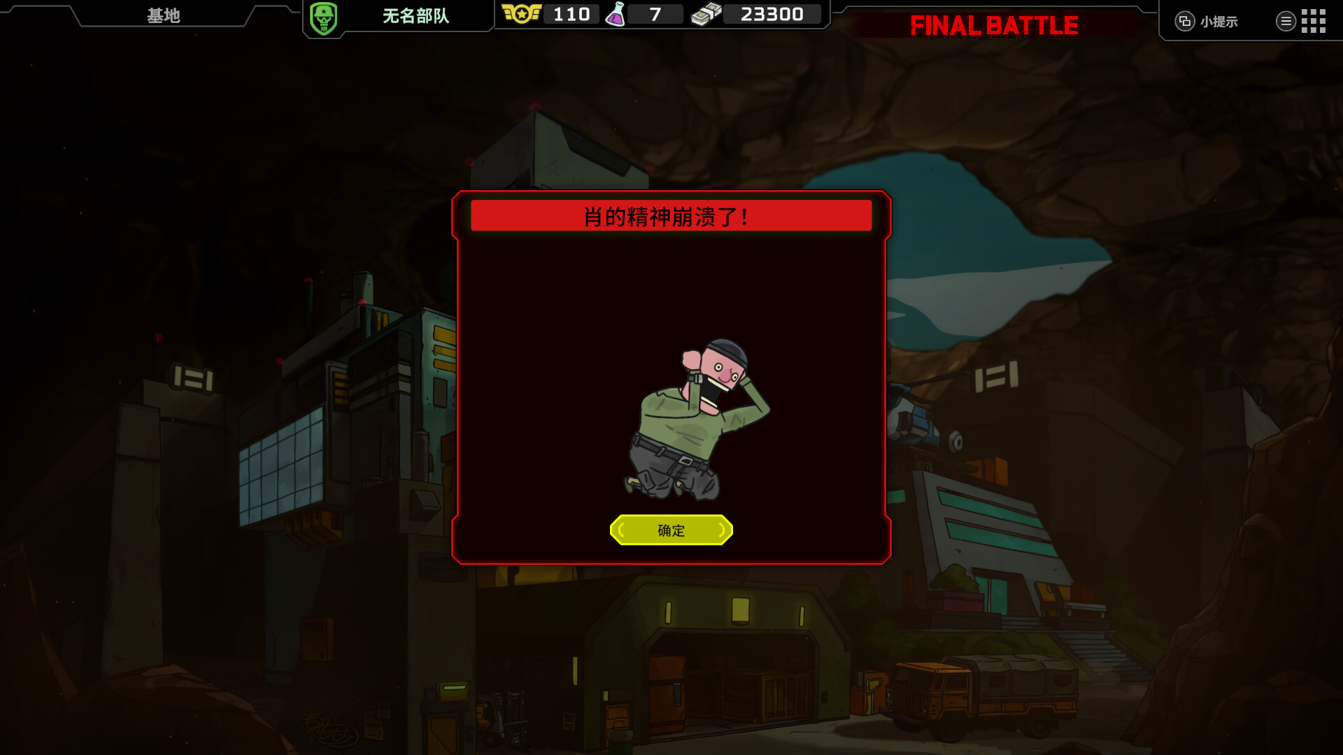 图片[12]-死去活来（Live Hard, Die Hard）免安装中文版下载-蒸汽游戏宝库 - 高质量Steam单机游戏下载站