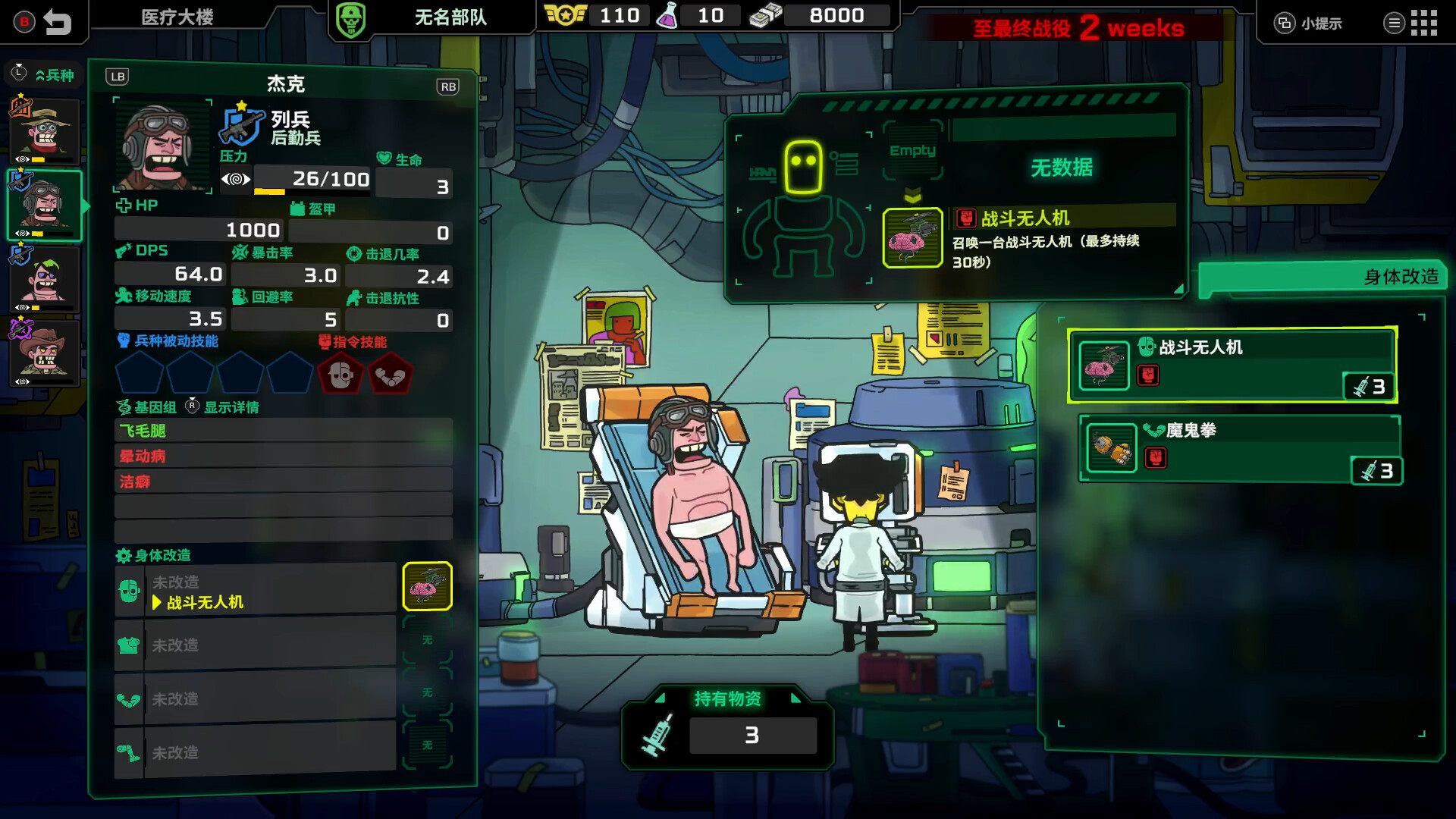 图片[4]-死去活来（Live Hard, Die Hard）免安装中文版下载-蒸汽游戏宝库 - 高质量Steam单机游戏下载站