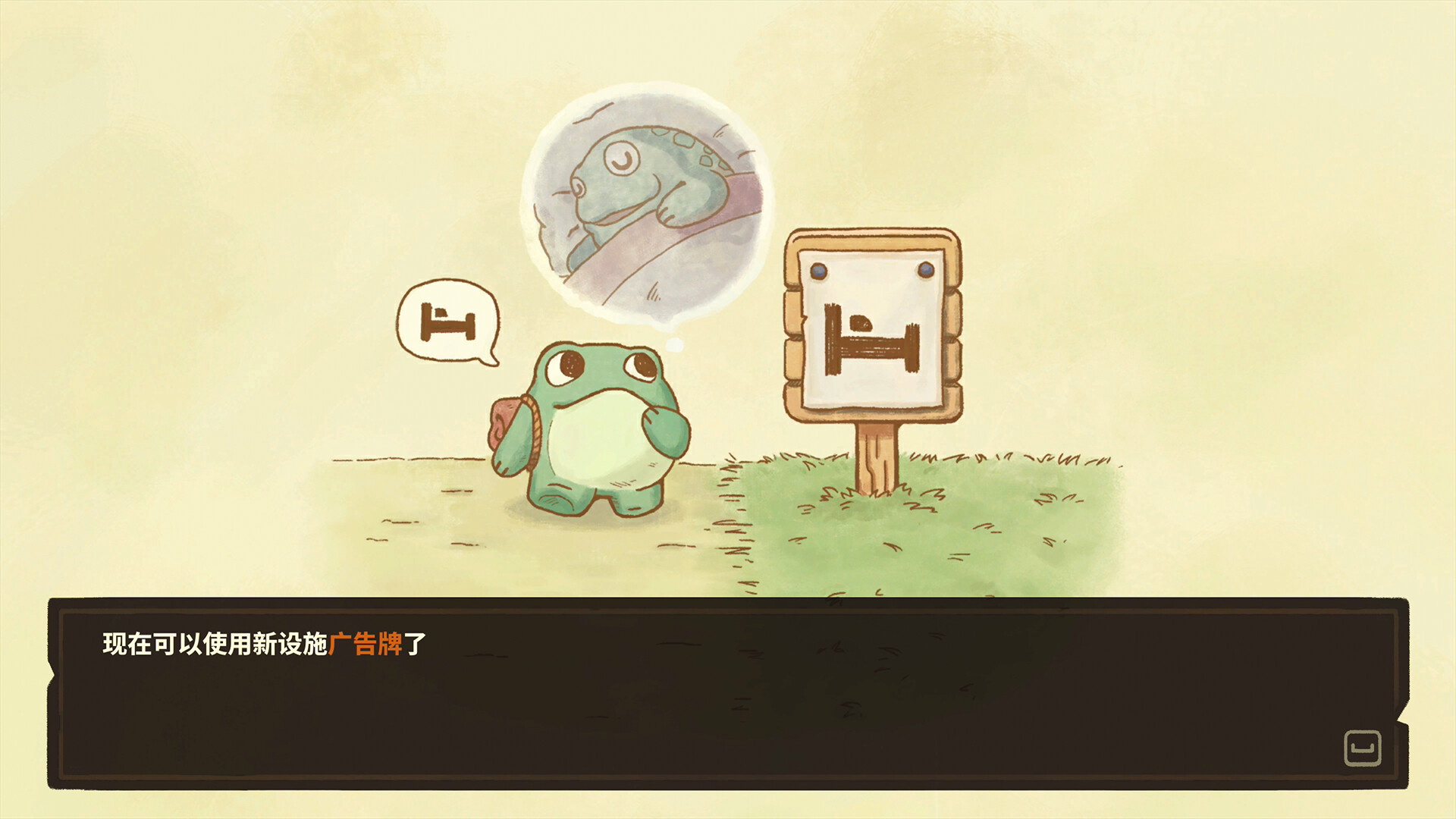 莎拉的黑店|官方中文|Dungeon Inn - 11