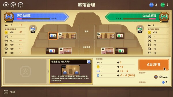 莎拉的黑店|豪华中文|Build.16388614-危机四伏-过招之地|百度网盘|解压即玩