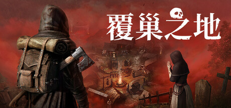 Game Main Header