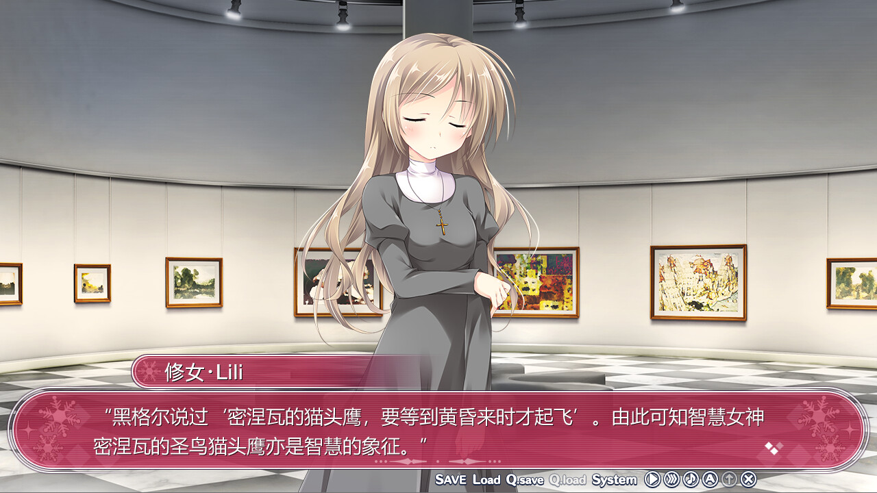 奇异恩典/What color is your attribute? 截图 9