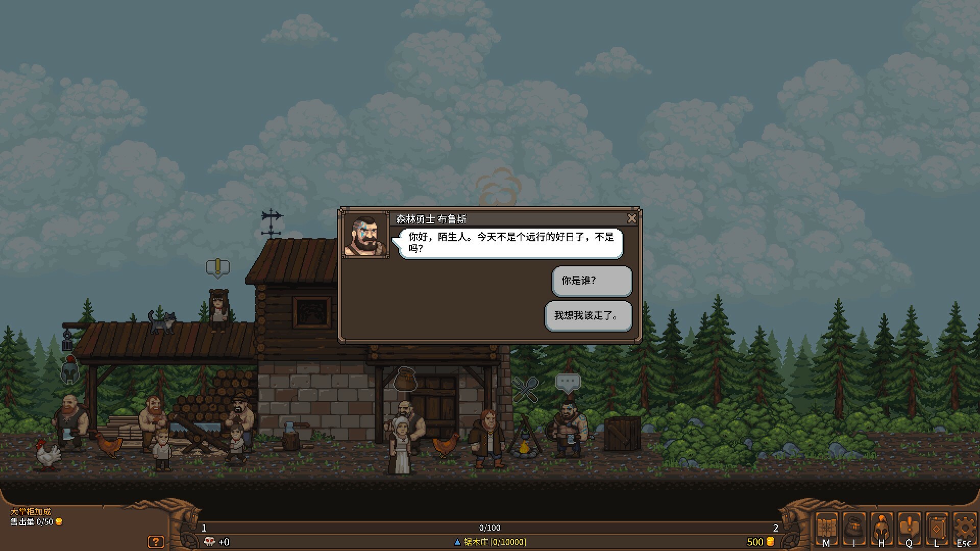 《商人：经销贸易/天涯跑商记：好商人志在四方(TRADESMAN: Deal to Dealer)》|Build 21003541|中文|免安装硬盘版