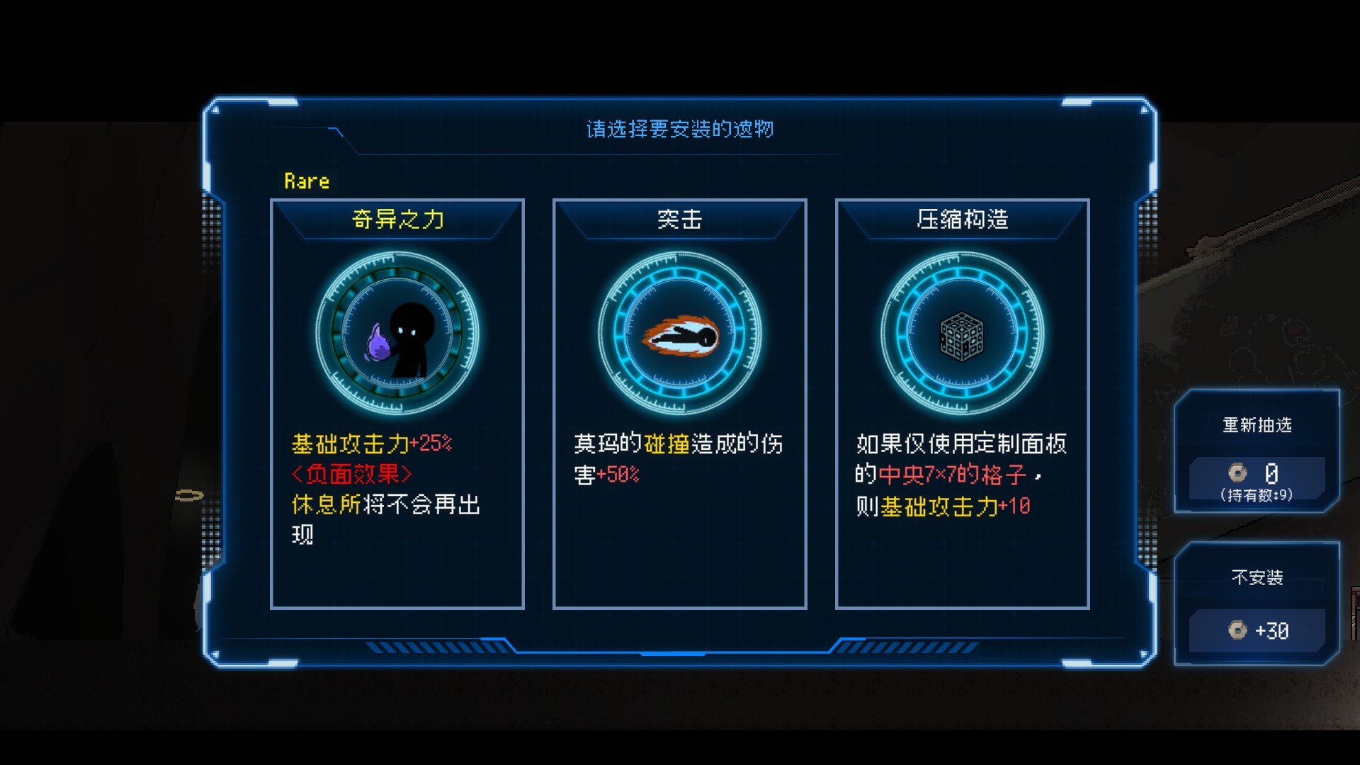 图片[8]-百万深渊（Million Depth）免安装中文版下载-蒸汽游戏宝库 - 高质量Steam单机游戏下载站