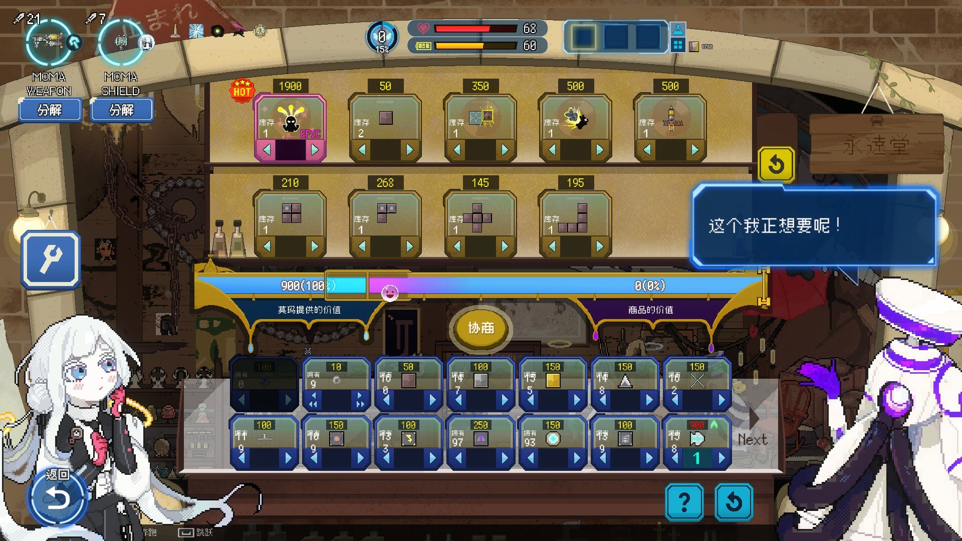 ss_a109f16f2c721297ce7b6f13a5a8fdbf594a7110.1920x1080