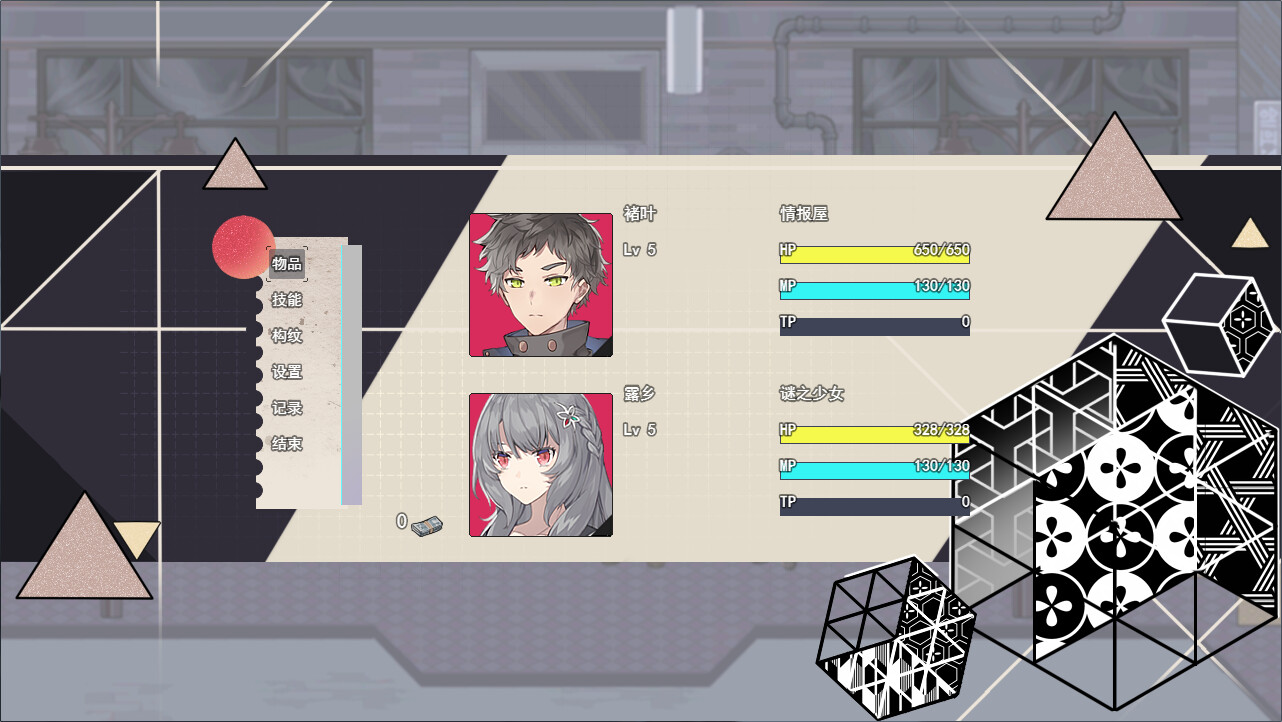 《缠罗深梦》|v1.0|中文|免安装硬盘版 《缠罗深梦》|v1.0|中文|免安装硬盘版