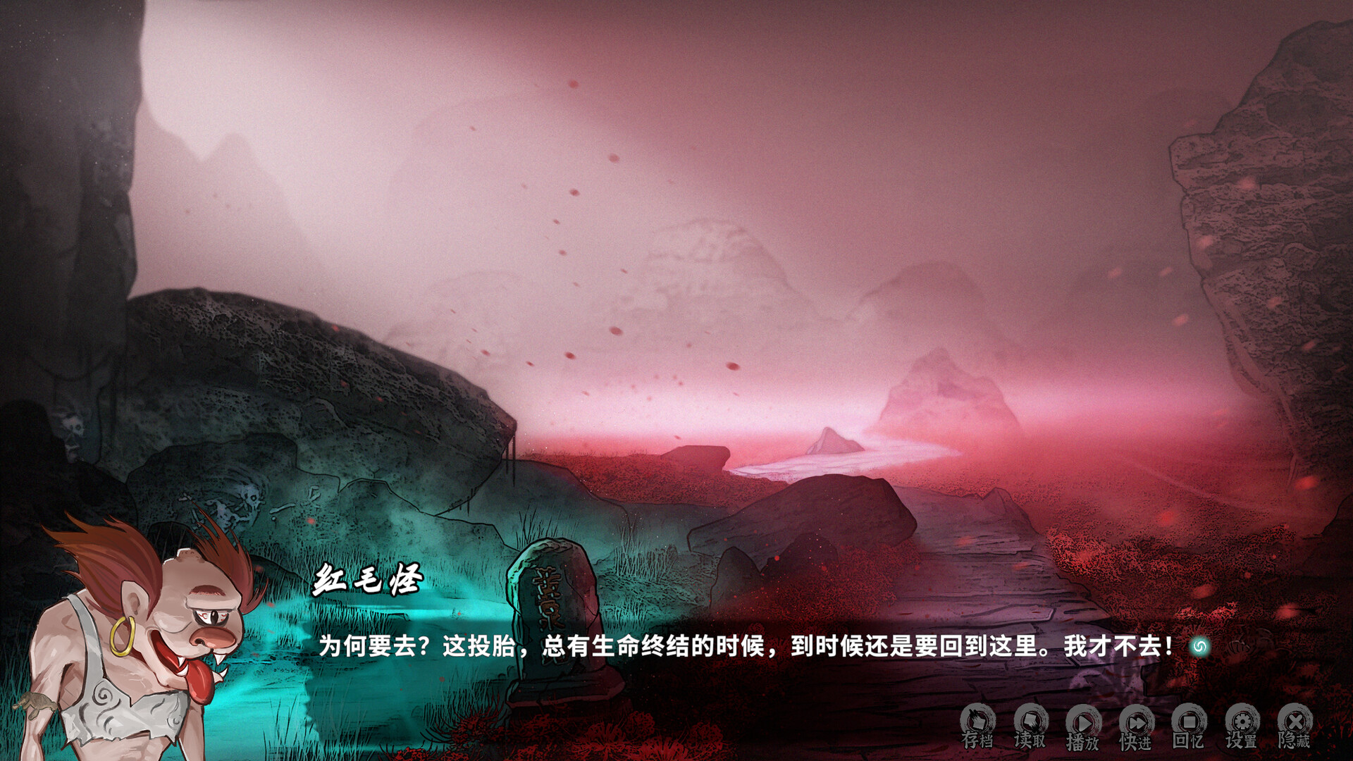 鬼道：地府甦醒|Build.13111528|官方中文|Ghost Road Awakening - 9