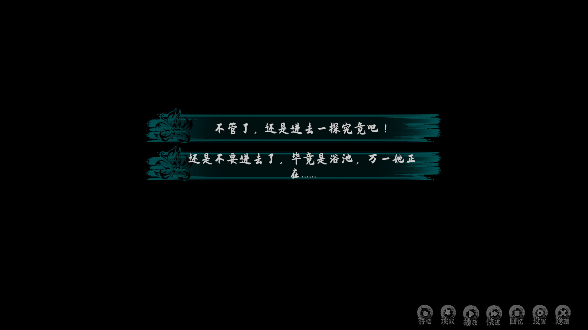 鬼道：地府甦醒|Build.13111528|官方中文|Ghost Road Awakening - 11