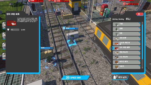 赤色黎明/RED DAWN - PC平台资源截图 3