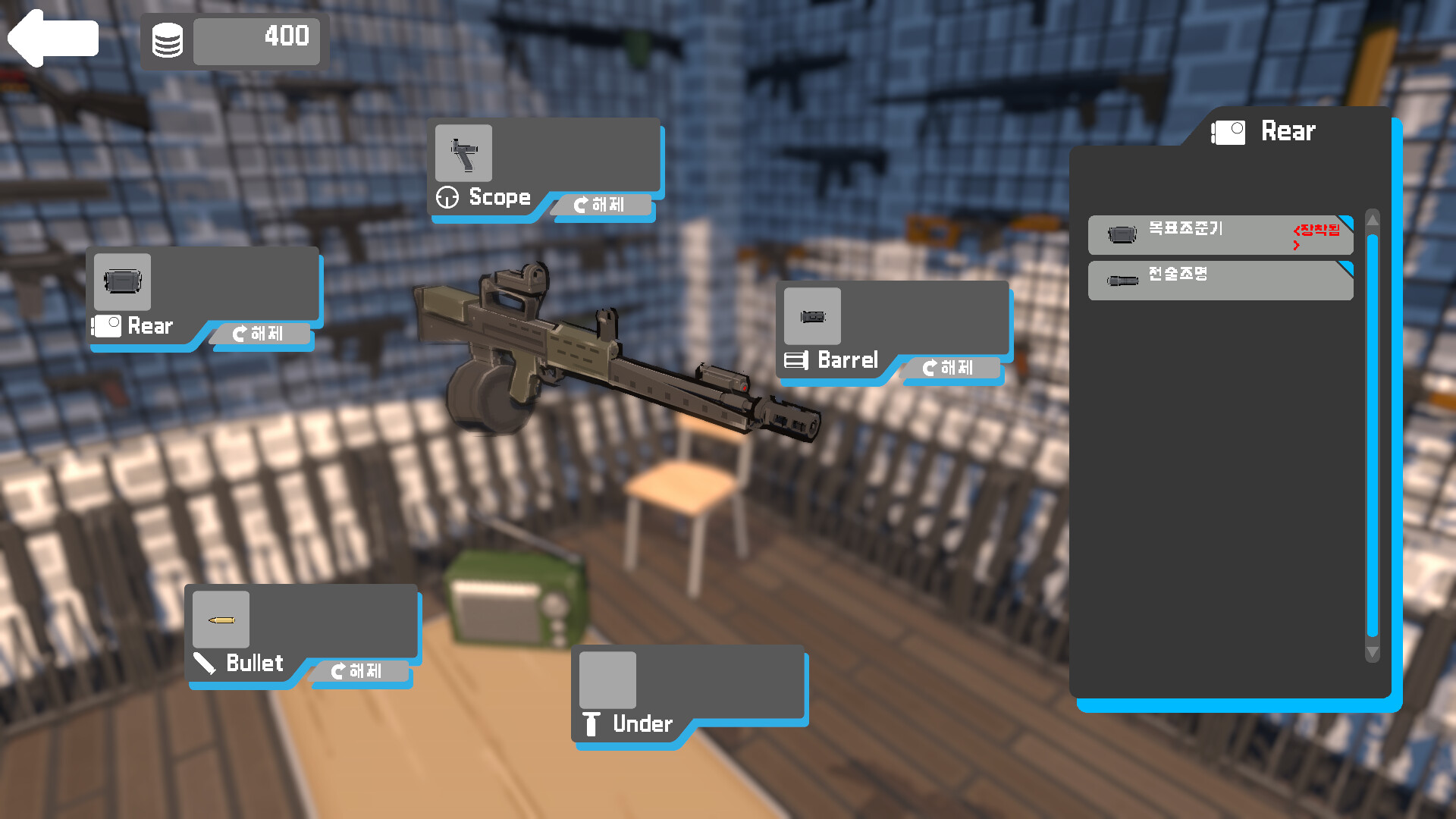 赤色黎明/RED DAWN 截图 7