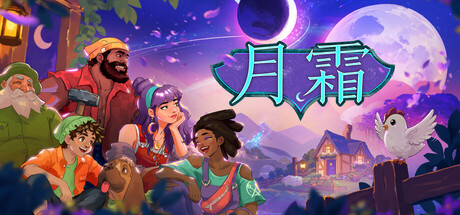 月霜|Moonfrost|Build.25828804|官方中文|支持手柄|容量2.8G插图1vexvex 月霜|Moonfrost|Build.25828804|官方中文|支持手柄|容量2.8G插图1vexvex