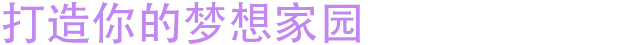 月霜|Moonfrost|Build.25828804|官方中文|支持手柄|容量2.8G插图5vexvex 月霜|Moonfrost|Build.25828804|官方中文|支持手柄|容量2.8G插图5vexvex