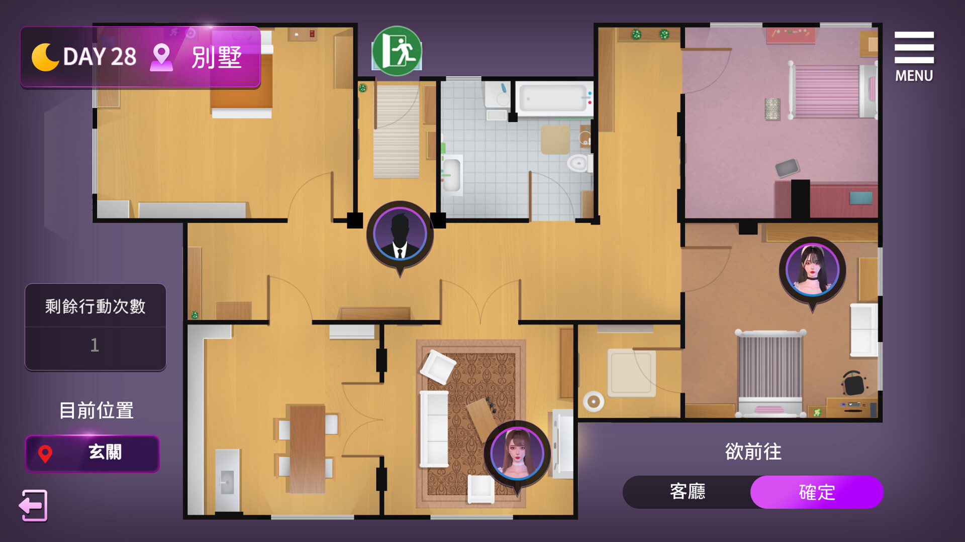 《姊妹的侍奉》免安装中文版