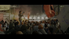 Video 3