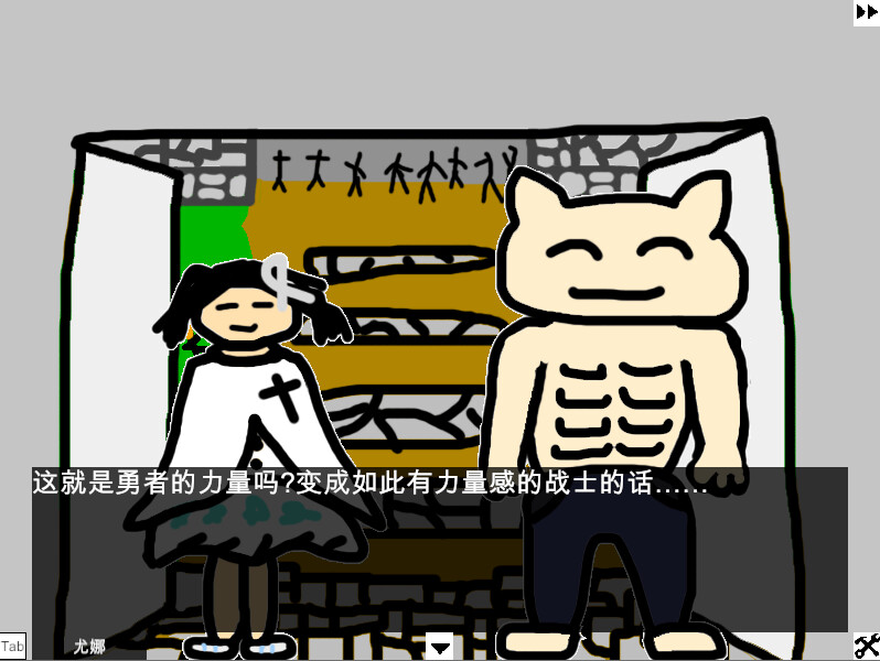 猫猫救世界 - 5