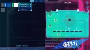 Video 1