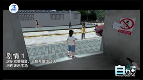 Video 3