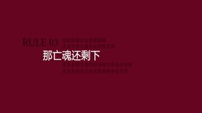 Video 3