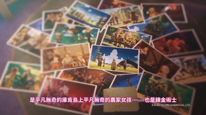 Video 2