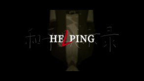 Video 2