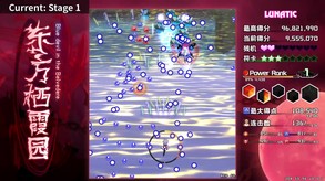 Video 2