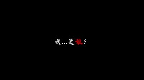 Video 2