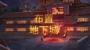 Video 1