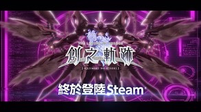 Video 3