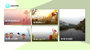 Video 5