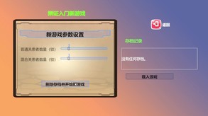 Video 9