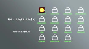 Video 7