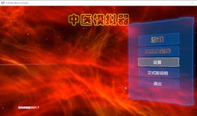 Video 6
