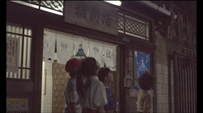 Video 2