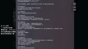 Video 3