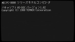 东京股神/STONKS-9800: Stock Market Simulator - PC平台资源截图 2