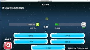 Video 4