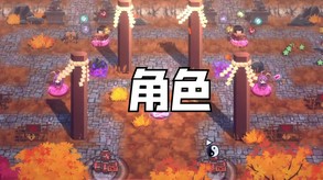 Video 3