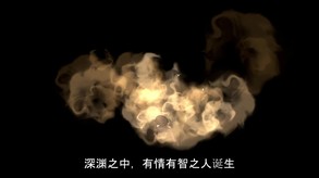 Video 2