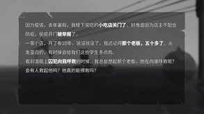 Video 1