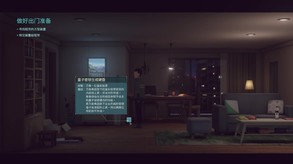 沉没意志 - PC平台资源截图 2