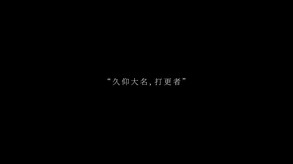 Video 2