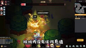Video 2