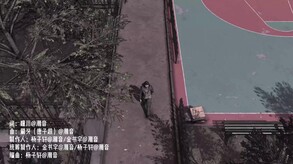 Video 2