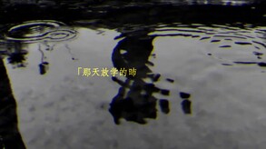 Video 2