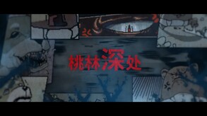Video 1